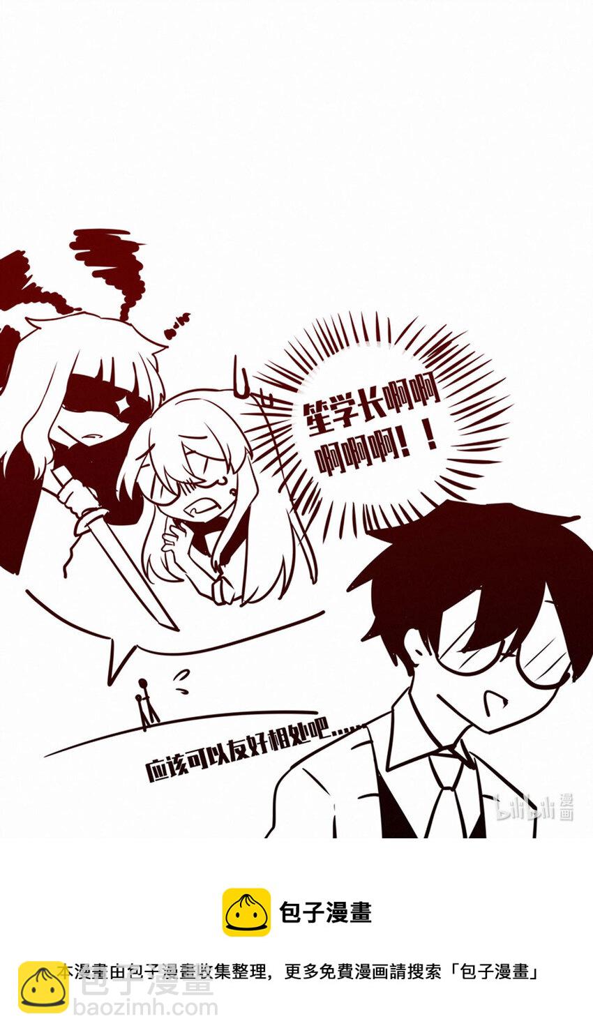 第四回 另一位保护者-第5话