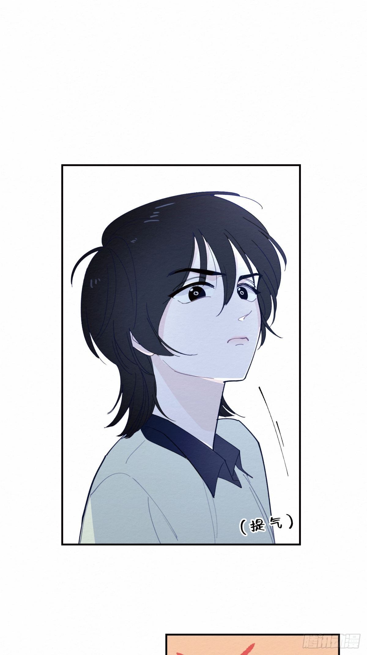 無果的婚約（百合） - 第3話 - 4