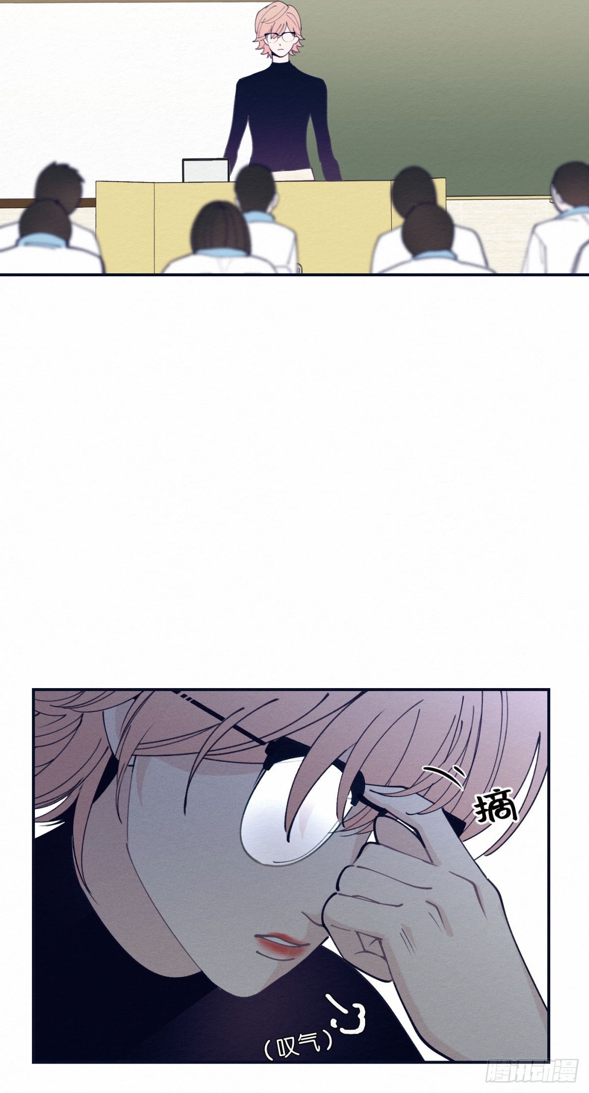 無果的婚約（百合） - 第3話 - 7