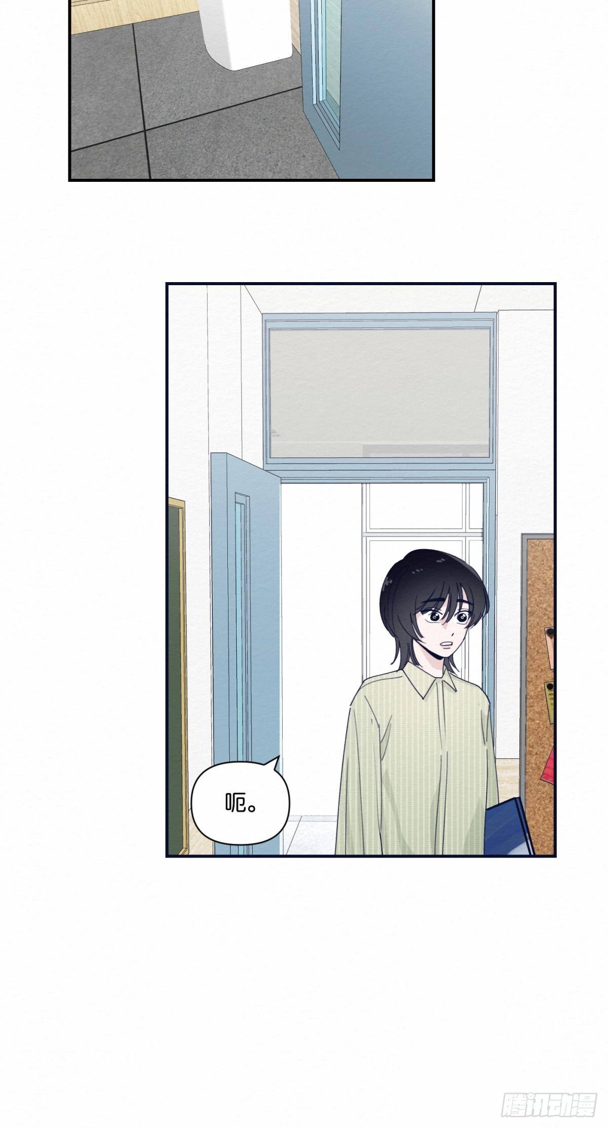 無果的婚約（百合） - 第3話 - 5