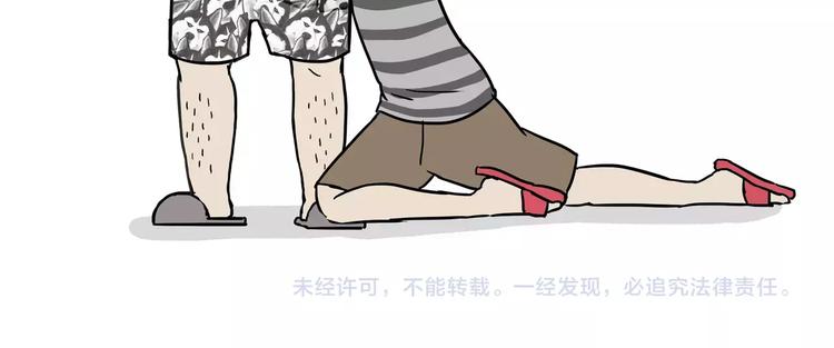 第109话 老王归来38