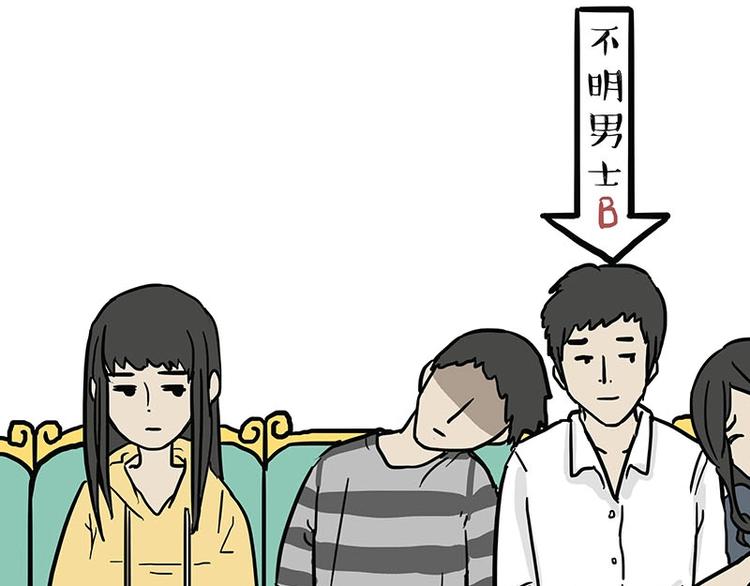 吾皇巴扎黑 - 第179話 是我乾的 - 3