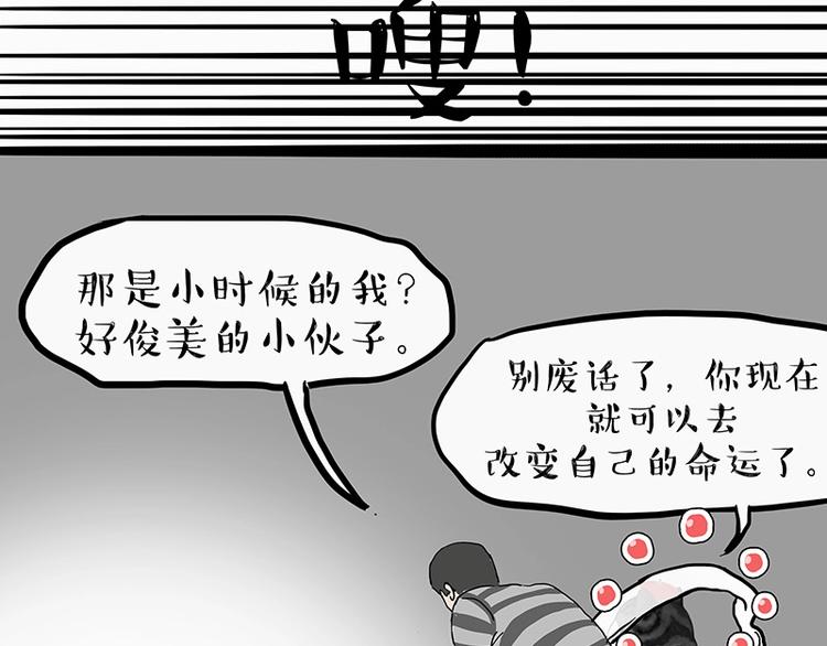 第205话 一切都是猫的安排7