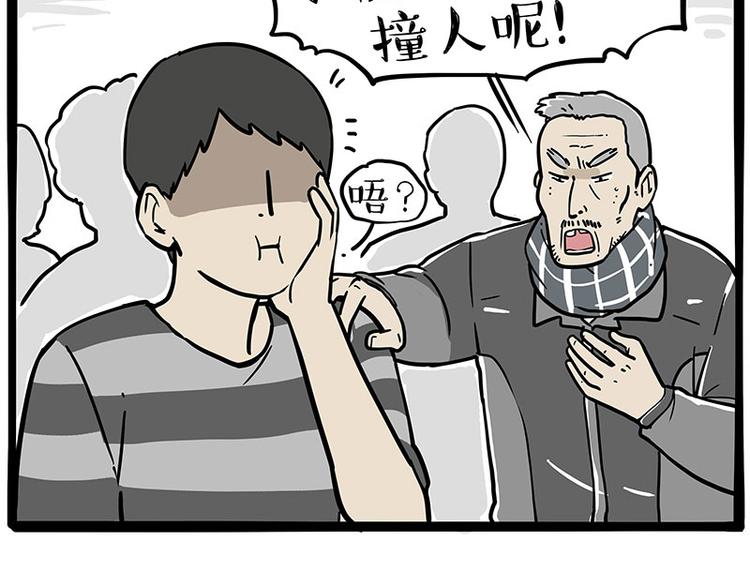 第251话 算“挂”28