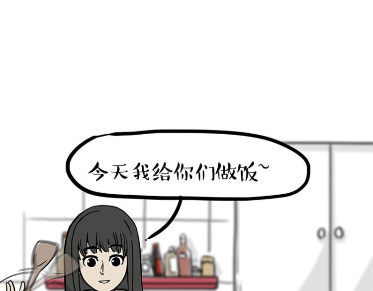 吾皇巴扎黑 - 第285話 用四招4:0穩贏(1/2) - 1