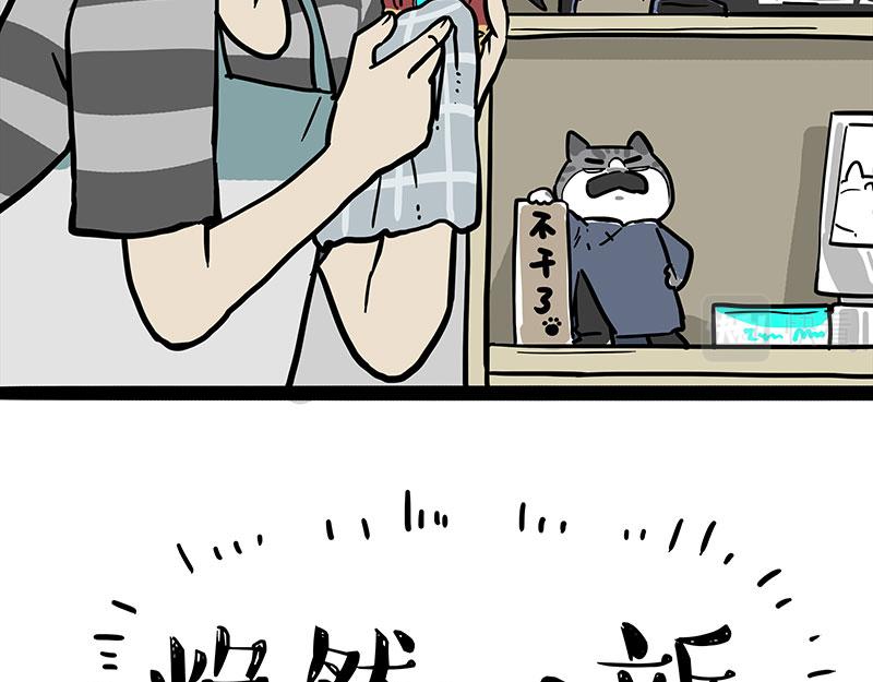 第297话 无处不在拦路猫23