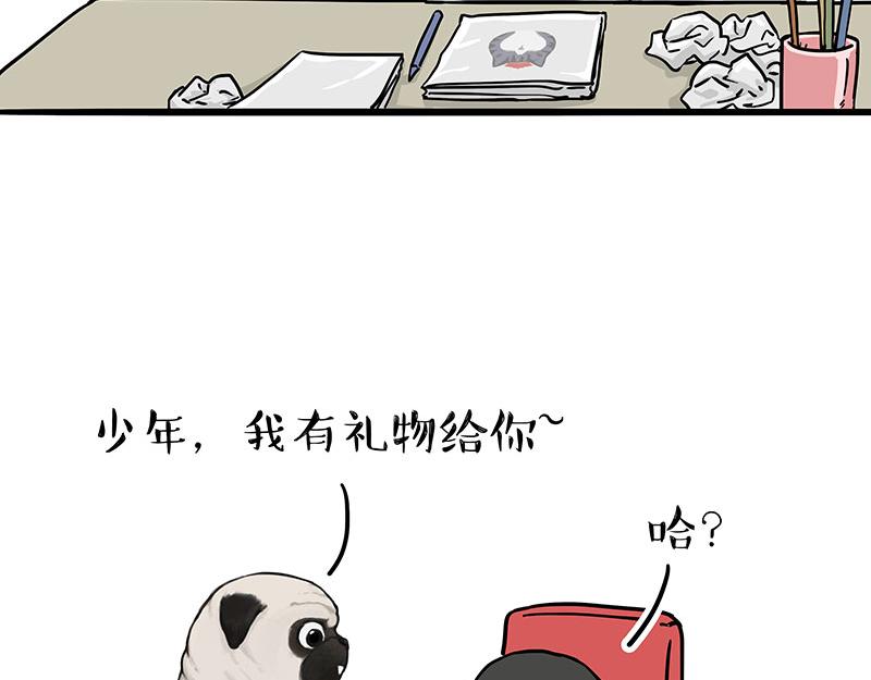 吾皇巴扎黑 - 第309话 不妙小喵招 - 6