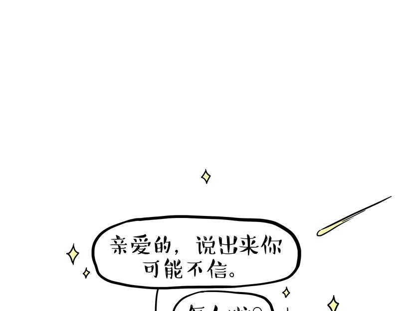 吾皇巴扎黑 - 第339話 傲霸，上岸了！(1/2) - 1