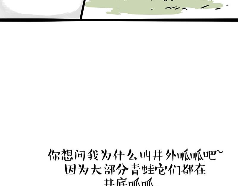 吾皇巴扎黑 - 第339話 傲霸，上岸了！(1/2) - 1