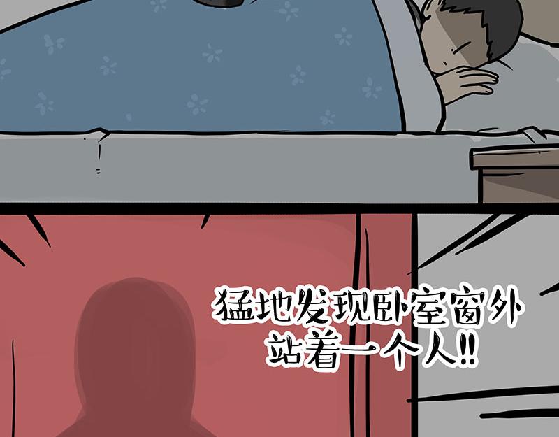 吾皇巴扎黑 - 第361话 曾经…… - 6