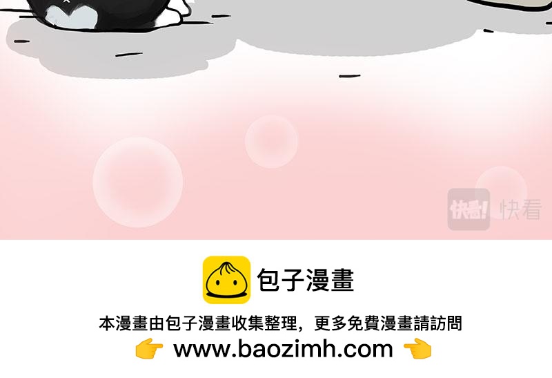 吾皇巴扎黑 - 第371話 不一樣的“笑” - 6