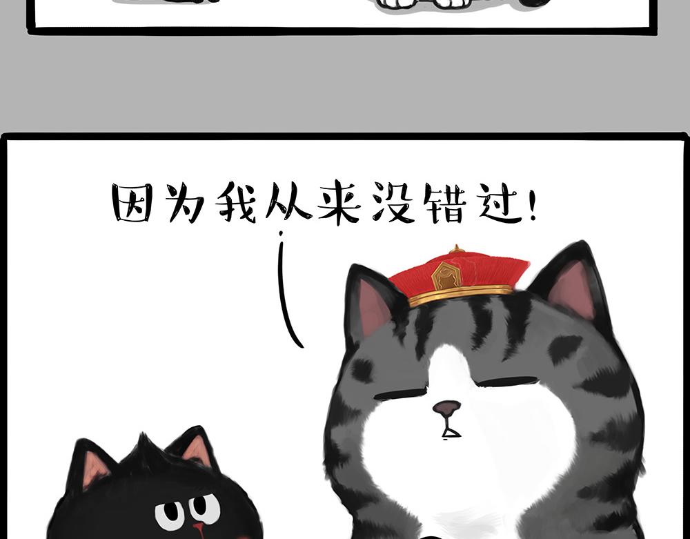 吾皇巴扎黑 - 第387話 “兇猛”動物 - 1