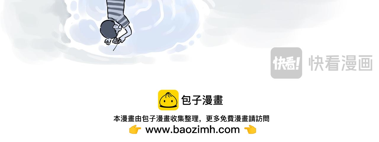 吾皇巴扎黑 - 第421话 永远少年 - 3