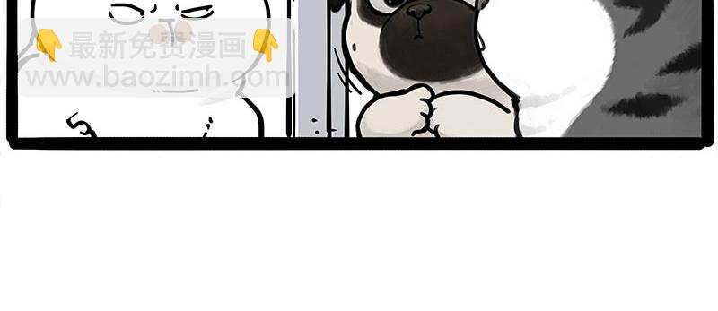 吾皇巴扎黑 - 第445話 你就是傲霸？(1/2) - 6