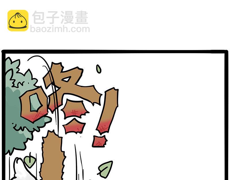 吾皇巴扎黑 - 第445話 你就是傲霸？(1/2) - 8