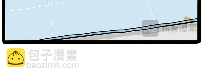 吾皇巴扎黑 - 第445話 你就是傲霸？(1/2) - 7