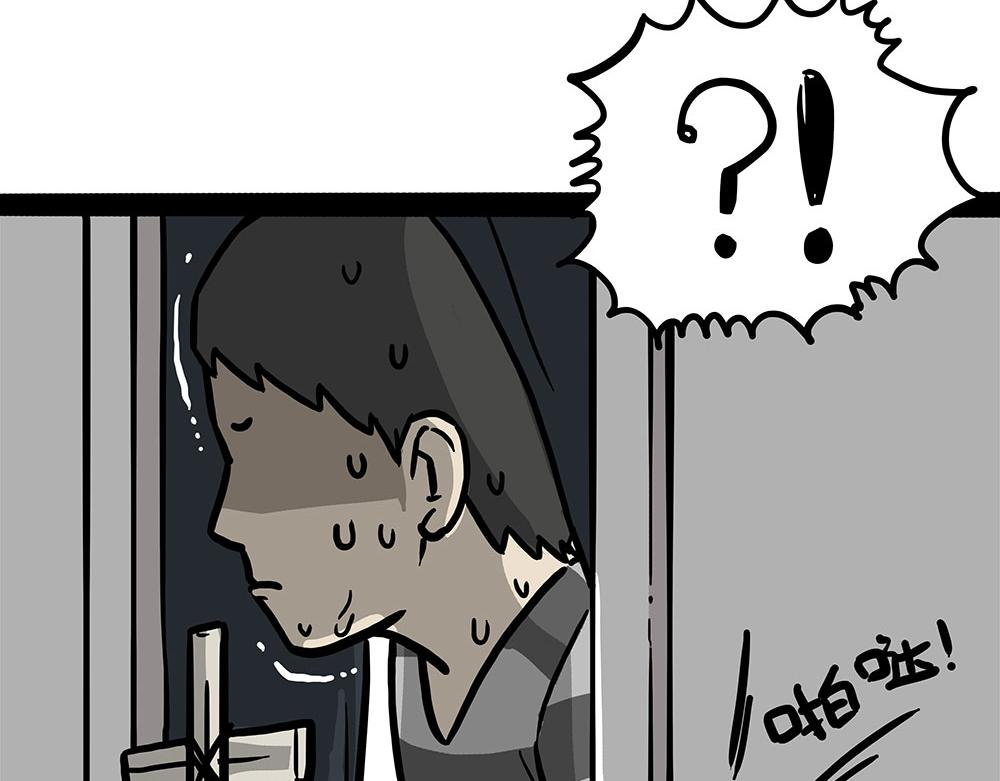 吾皇巴扎黑 - 第449話 1111 - 2