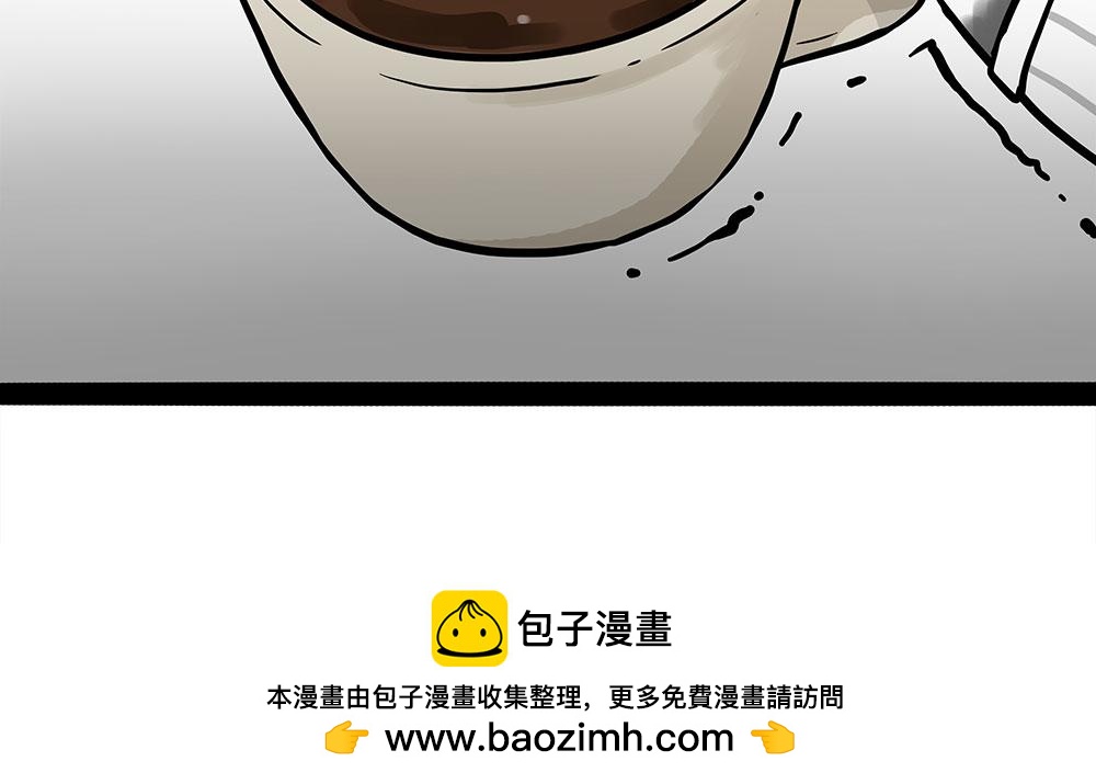 吾皇巴扎黑 - 第449話 1111 - 5