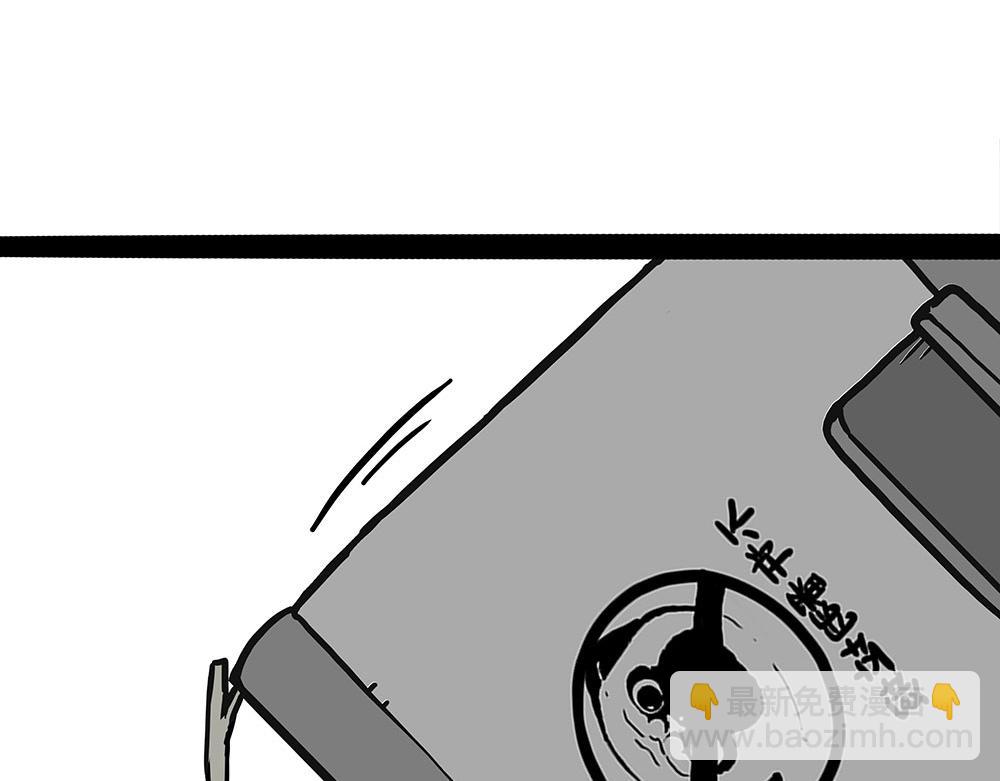 吾皇巴扎黑 - 第449話 1111 - 6