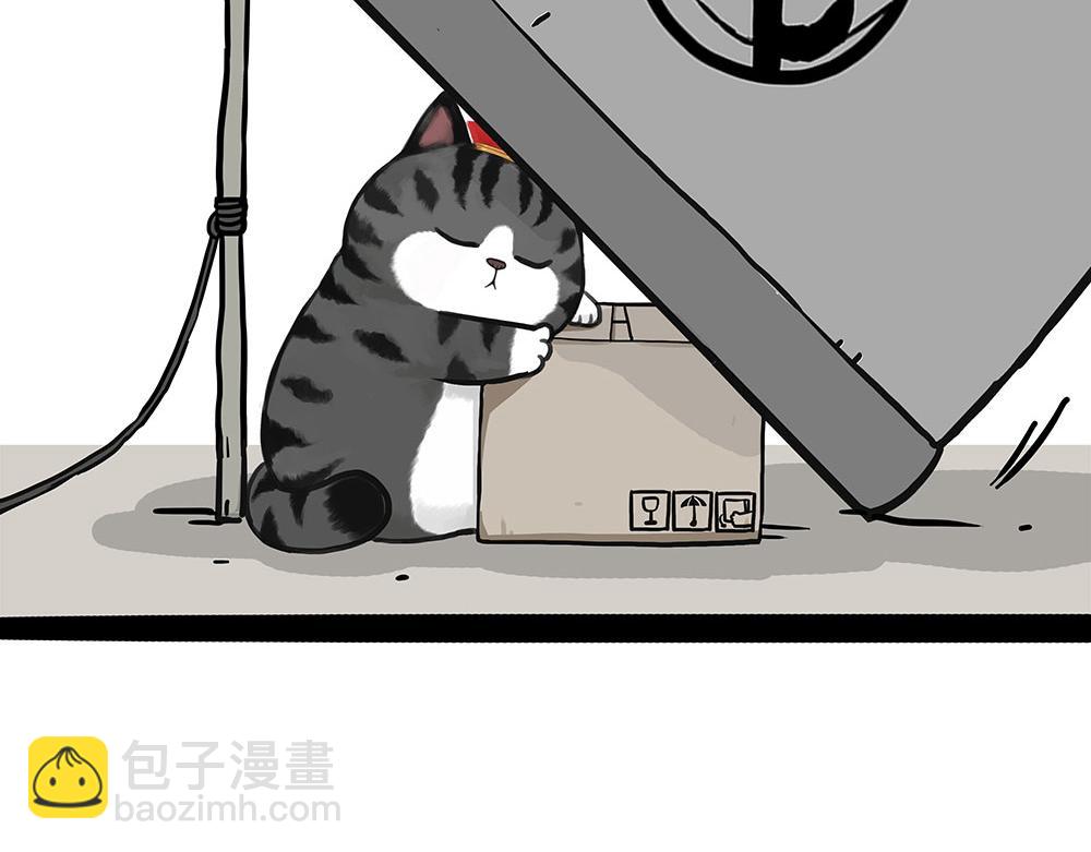 吾皇巴扎黑 - 第449話 1111 - 1