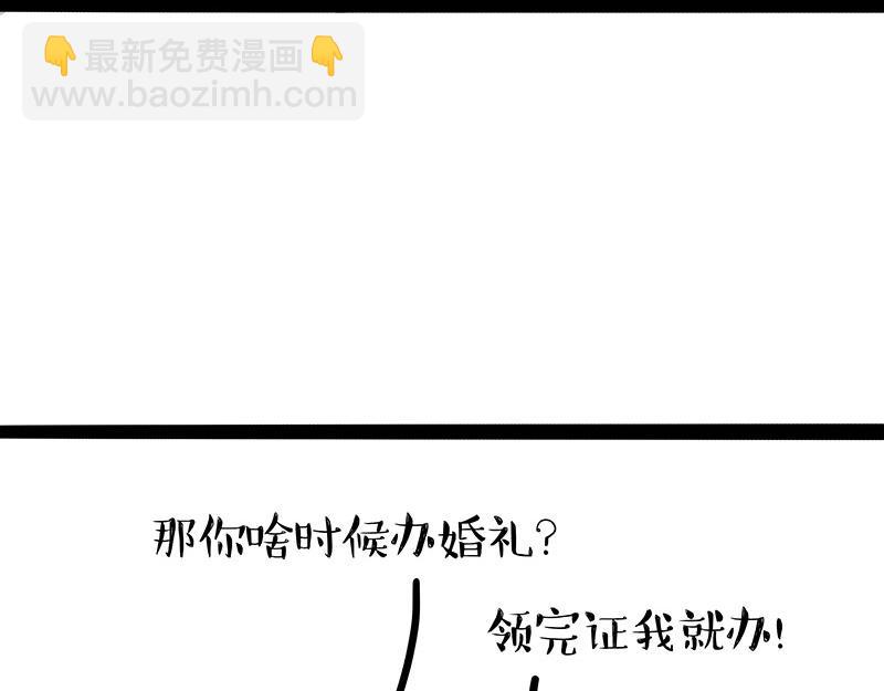 第455话 过年串门聊天指南(1/2)-第455话