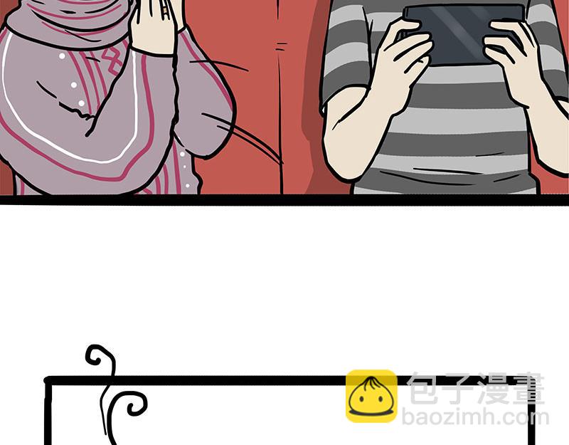 第455话 过年串门聊天指南(1/2)-第455话