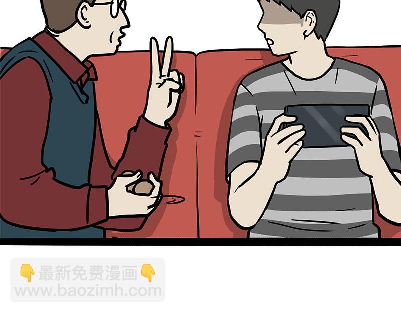 第455话 过年串门聊天指南(1/2)-第455话