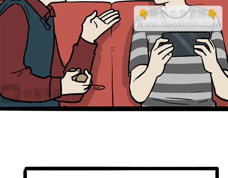 第455话 过年串门聊天指南(1/2)-第455话