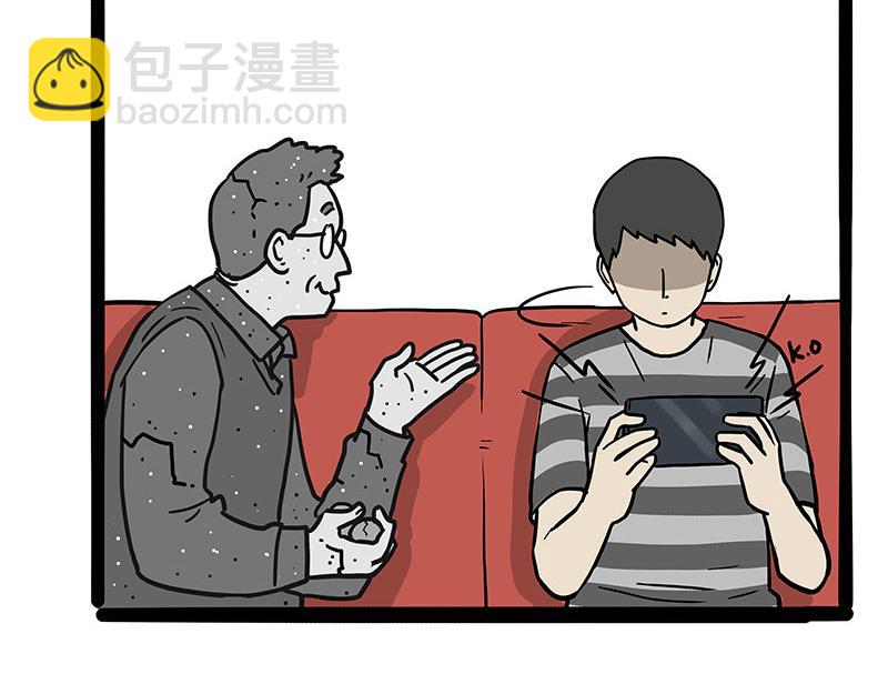 第455话 过年串门聊天指南(1/2)-第455话