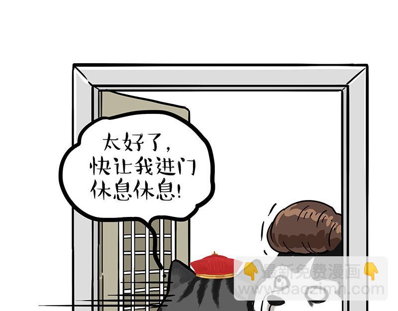 第455话 过年串门聊天指南(1/2)-第455话