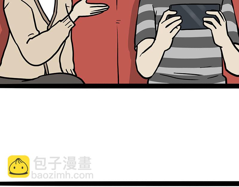 第455话 过年串门聊天指南(1/2)-第455话