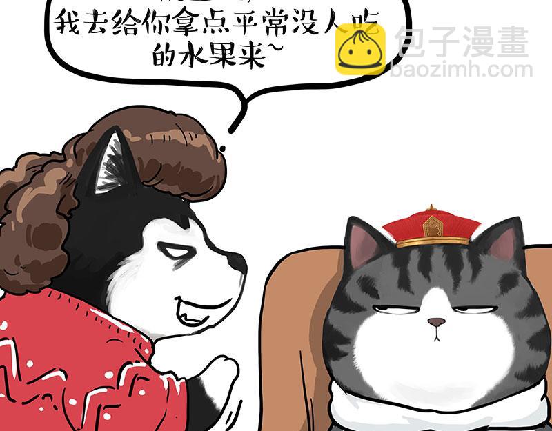 第455话 过年串门聊天指南(1/2)-第455话