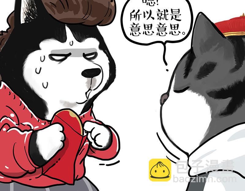 第455话 过年串门聊天指南(1/2)-第455话