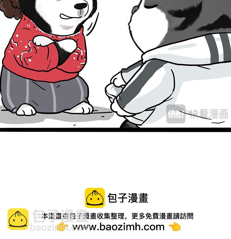 第455话 过年串门聊天指南(1/2)-第455话