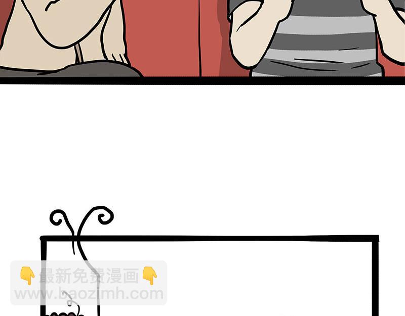 第455话 过年串门聊天指南(1/2)-第455话