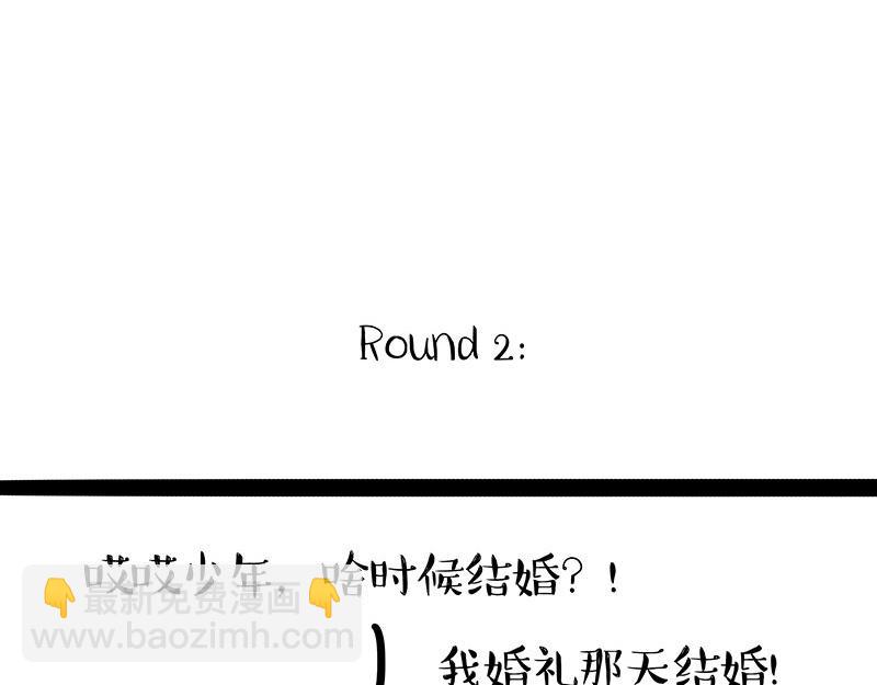 第455话 过年串门聊天指南(1/2)-第455话