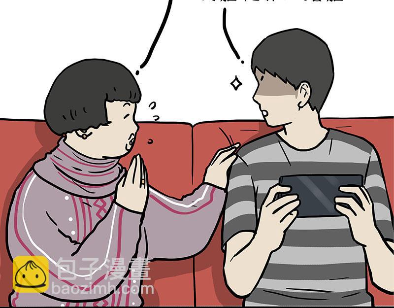 第455话 过年串门聊天指南(1/2)-第455话