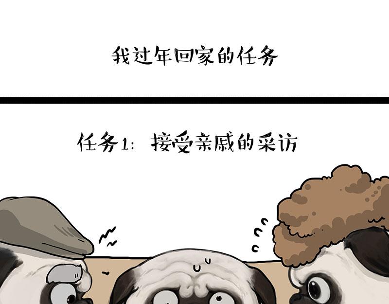 第457话 特别的&ldquo;烟花&rdquo;-第457话