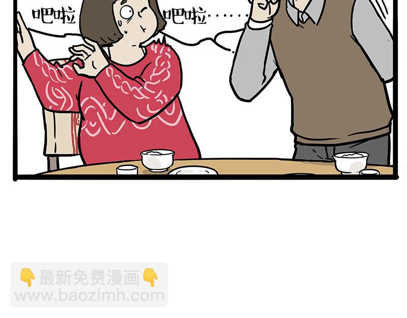 第457话 特别的&ldquo;烟花&rdquo;-第457话