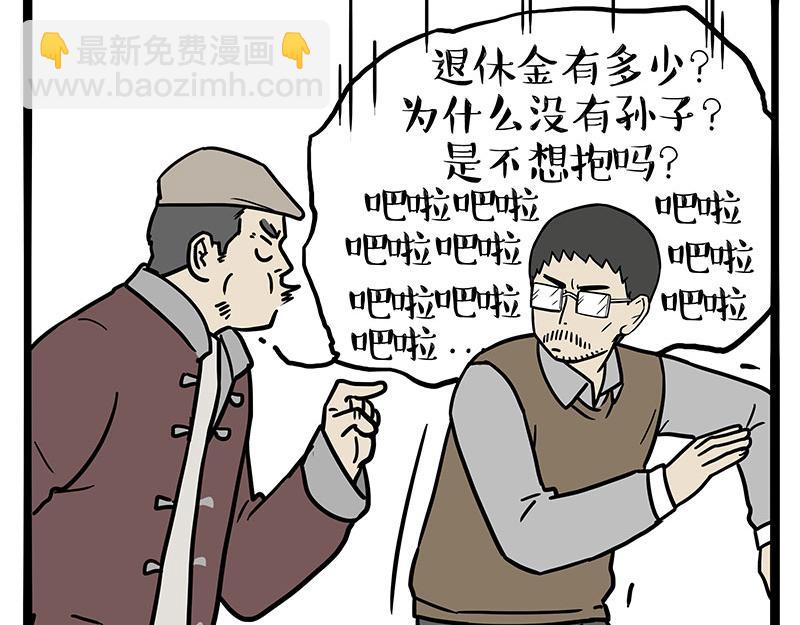 第457话 特别的&ldquo;烟花&rdquo;-第457话