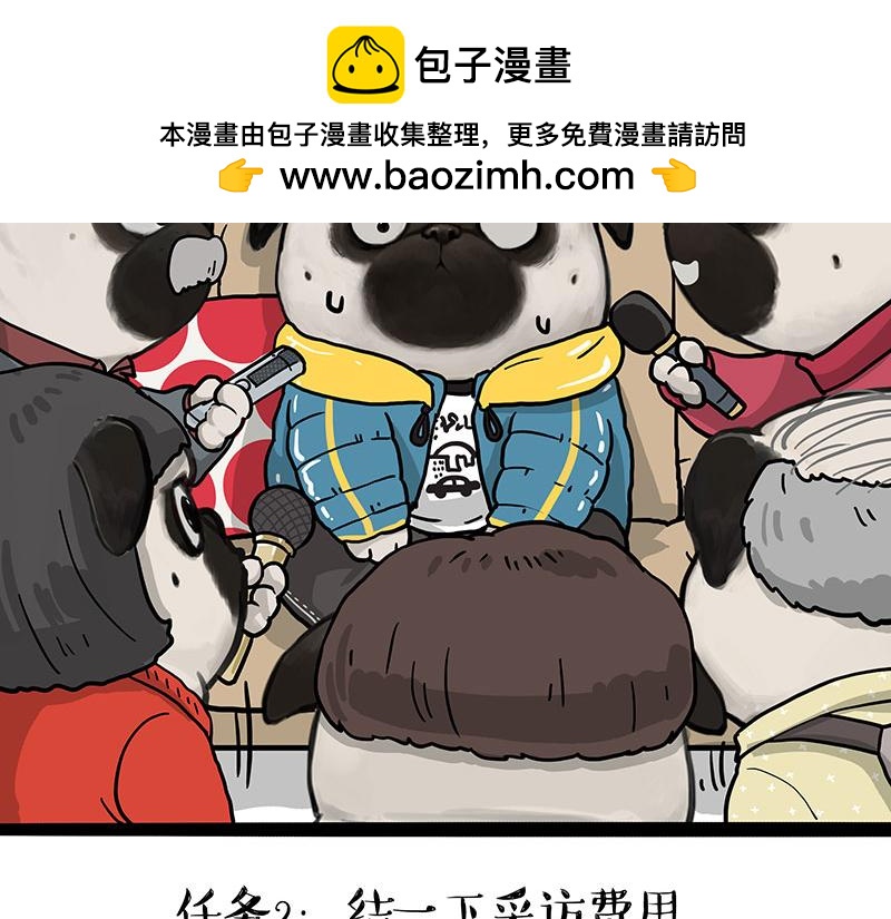 第457话 特别的&ldquo;烟花&rdquo;-第457话