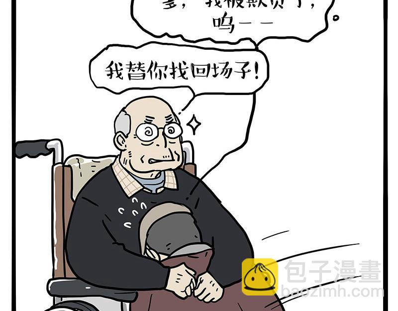 第457话 特别的&ldquo;烟花&rdquo;-第457话