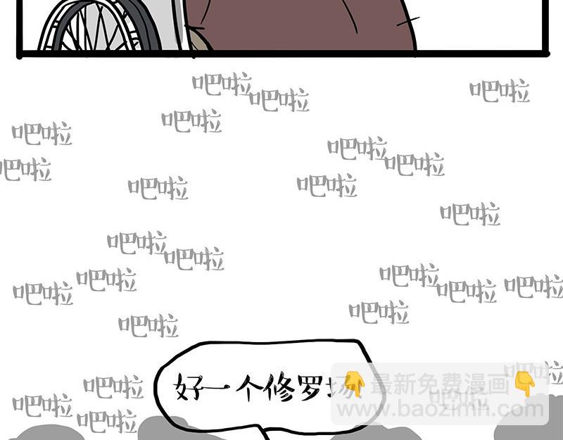 第457话 特别的&ldquo;烟花&rdquo;-第457话