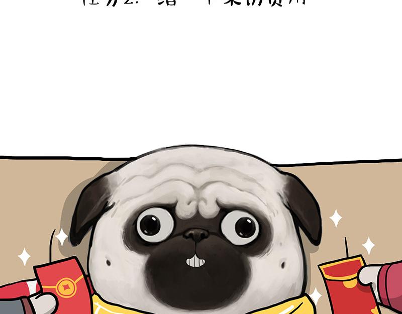 第457话 特别的&ldquo;烟花&rdquo;-第457话