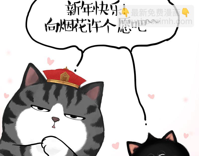 第457话 特别的&ldquo;烟花&rdquo;-第457话