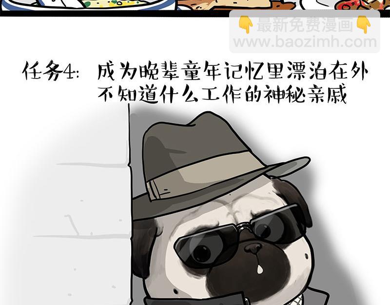 第457话 特别的&ldquo;烟花&rdquo;-第457话