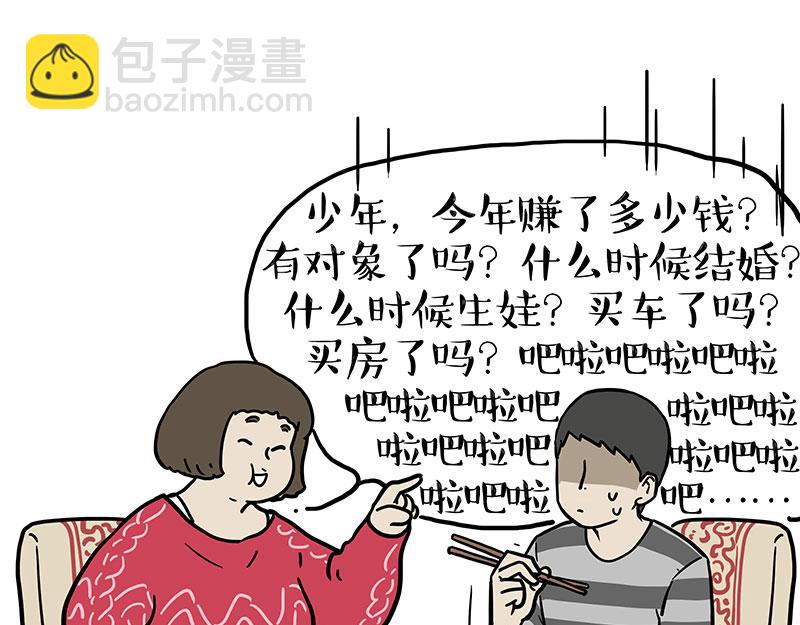 第457话 特别的&ldquo;烟花&rdquo;-第457话