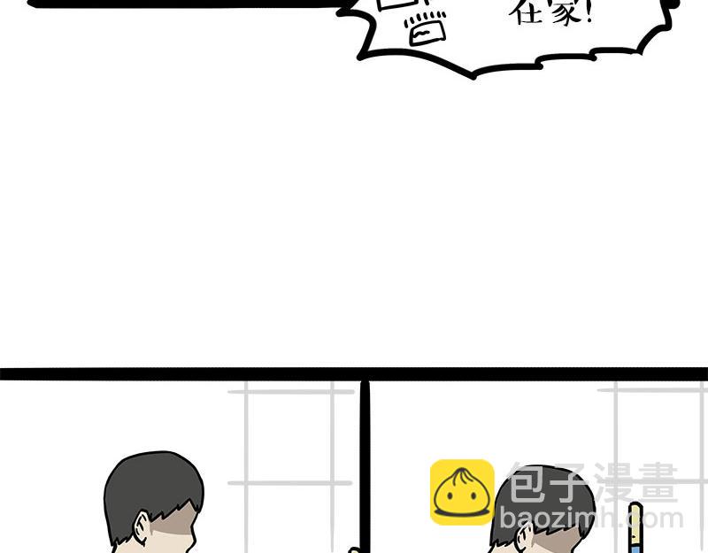 第459话 了不起(1/2)-第459话