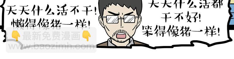 第459话 了不起(1/2)-第459话