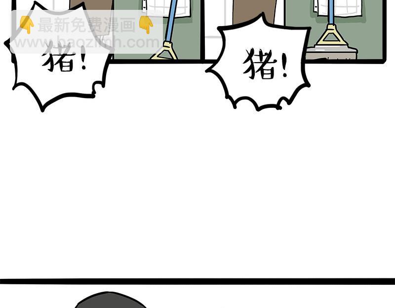 第459话 了不起(1/2)-第459话